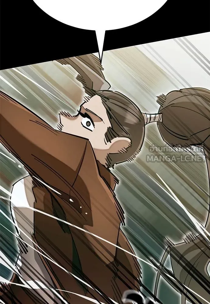 Reincarnation Path of The Underworld King ยอมรา ผู้พิพากษาจากนรก ตอนที่ 90 page 122