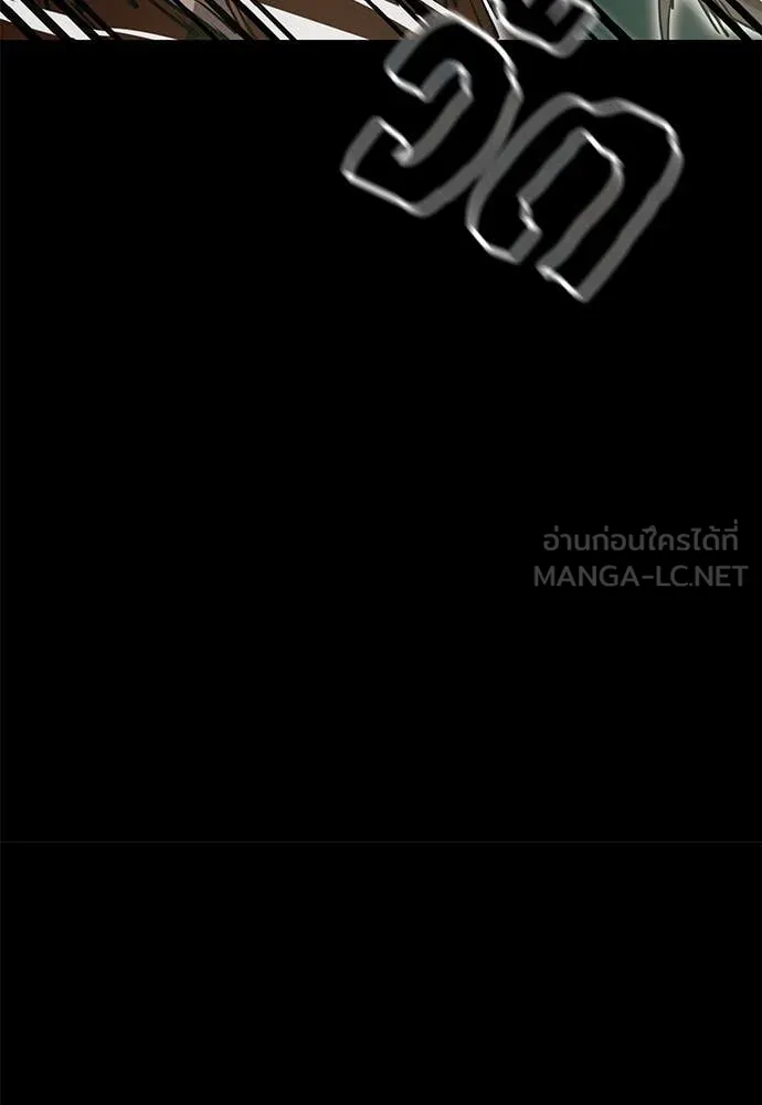 Reincarnation Path of The Underworld King ยอมรา ผู้พิพากษาจากนรก ตอนที่ 90 page 123