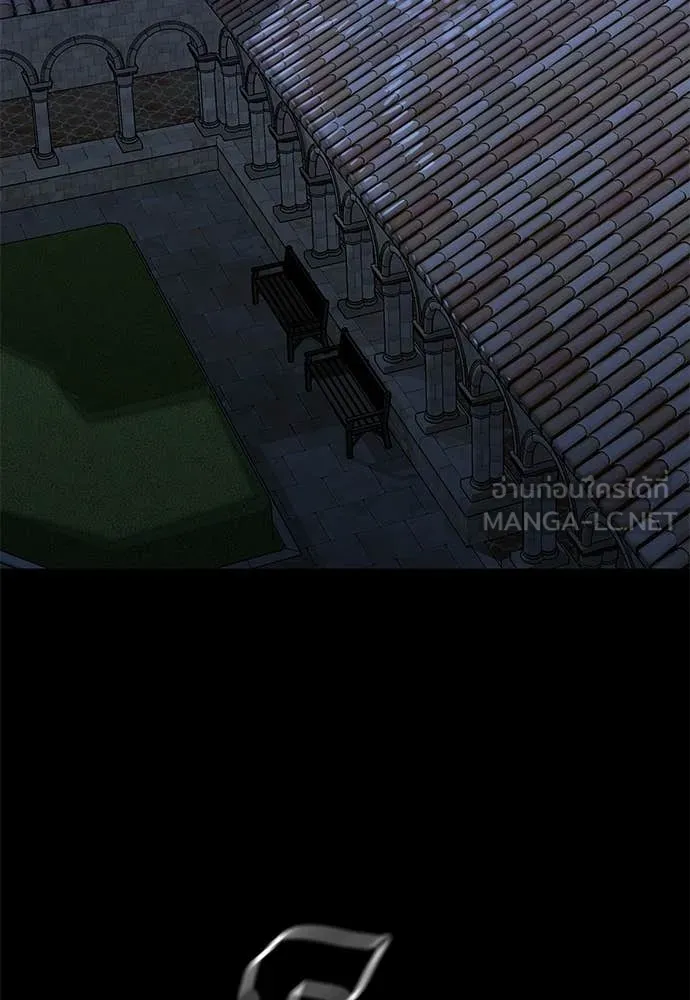 Reincarnation Path of The Underworld King ยอมรา ผู้พิพากษาจากนรก ตอนที่ 90 page 135