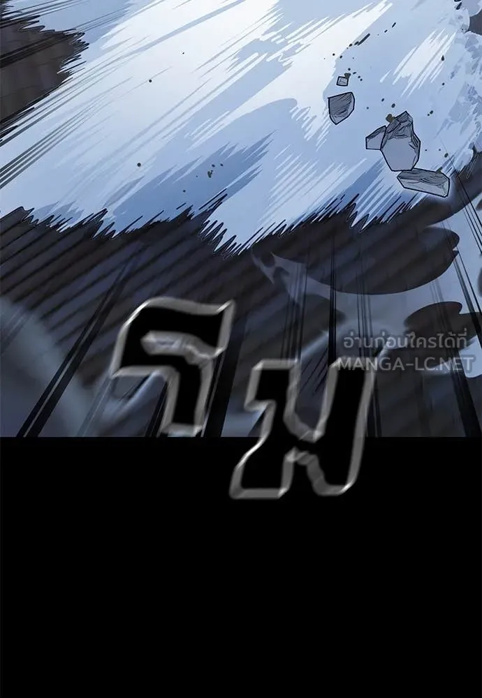 Reincarnation Path of The Underworld King ยอมรา ผู้พิพากษาจากนรก ตอนที่ 90 page 137