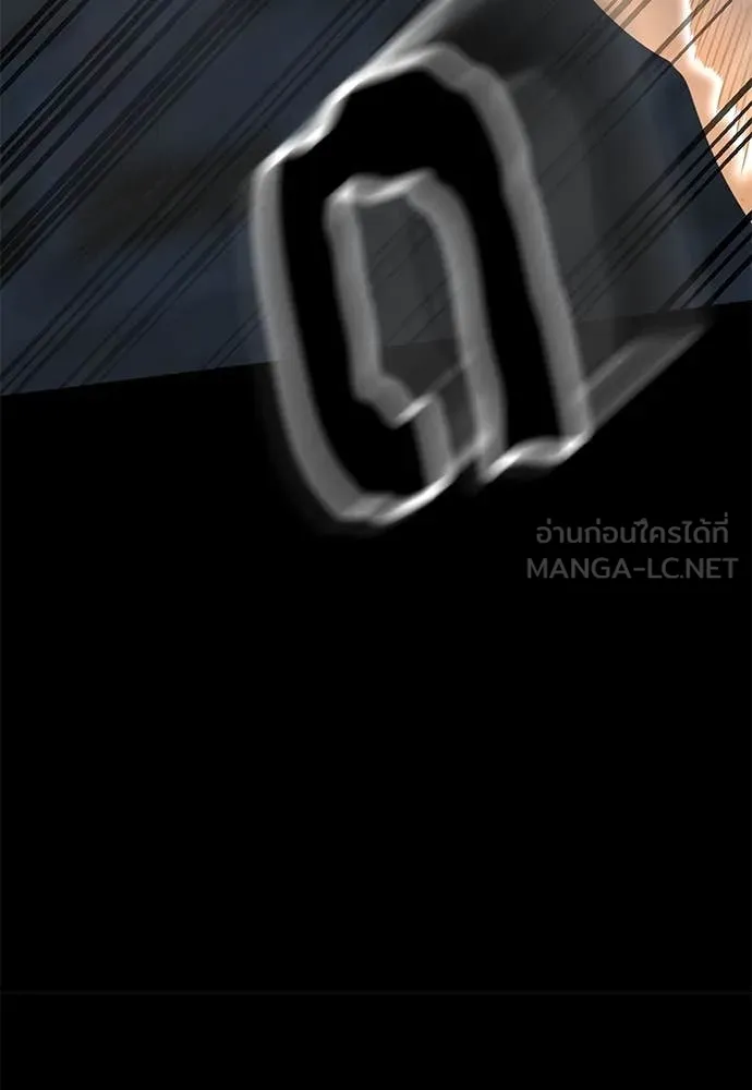 Reincarnation Path of The Underworld King ยอมรา ผู้พิพากษาจากนรก ตอนที่ 90 page 153