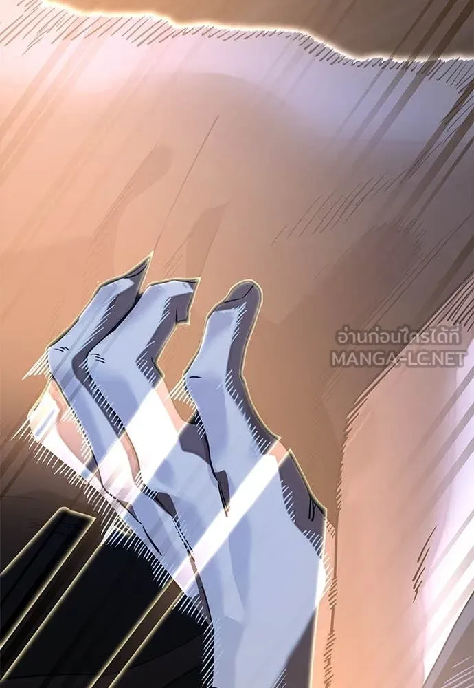 Reincarnation Path of The Underworld King ยอมรา ผู้พิพากษาจากนรก ตอนที่ 90 page 157