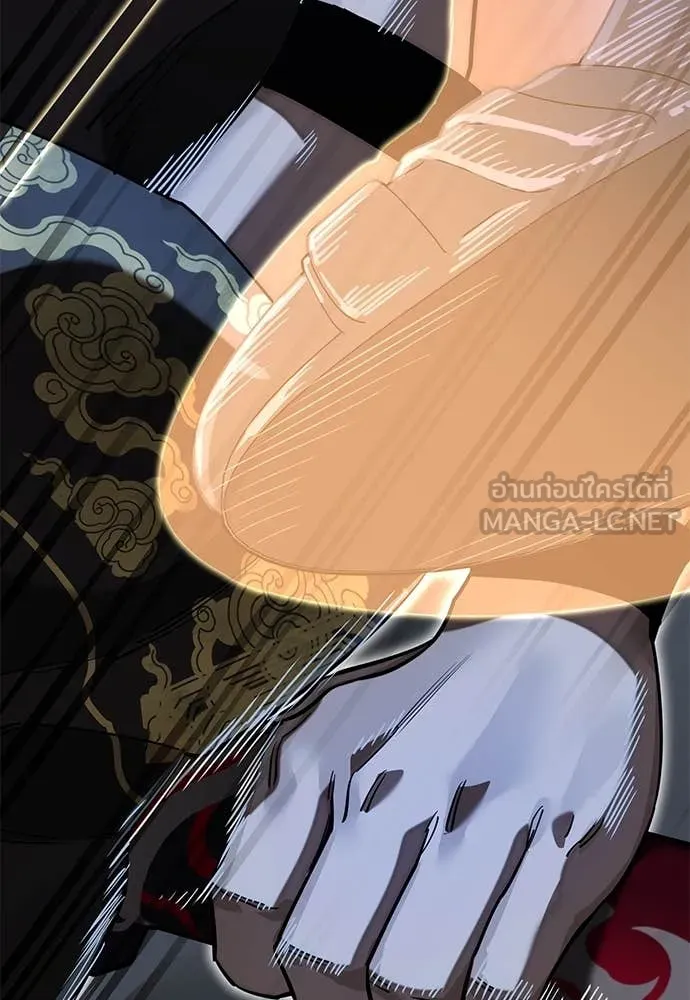 Reincarnation Path of The Underworld King ยอมรา ผู้พิพากษาจากนรก ตอนที่ 90 page 158