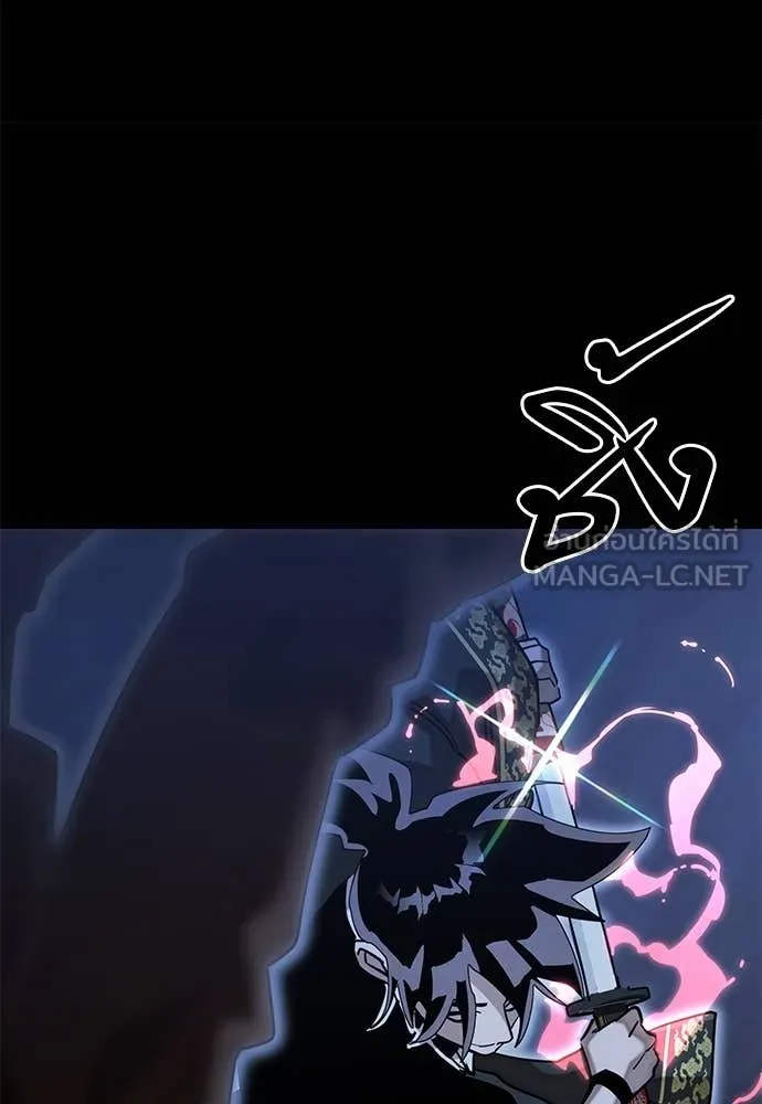 Reincarnation Path of The Underworld King ยอมรา ผู้พิพากษาจากนรก ตอนที่ 90 page 163