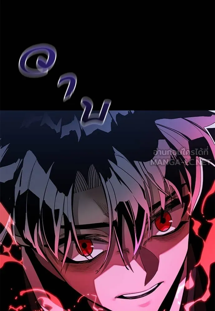 Reincarnation Path of The Underworld King ยอมรา ผู้พิพากษาจากนรก ตอนที่ 90 page 165