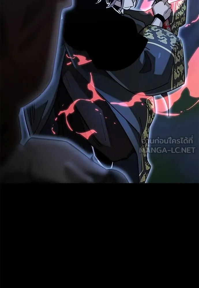 Reincarnation Path of The Underworld King ยอมรา ผู้พิพากษาจากนรก ตอนที่ 91 page 3