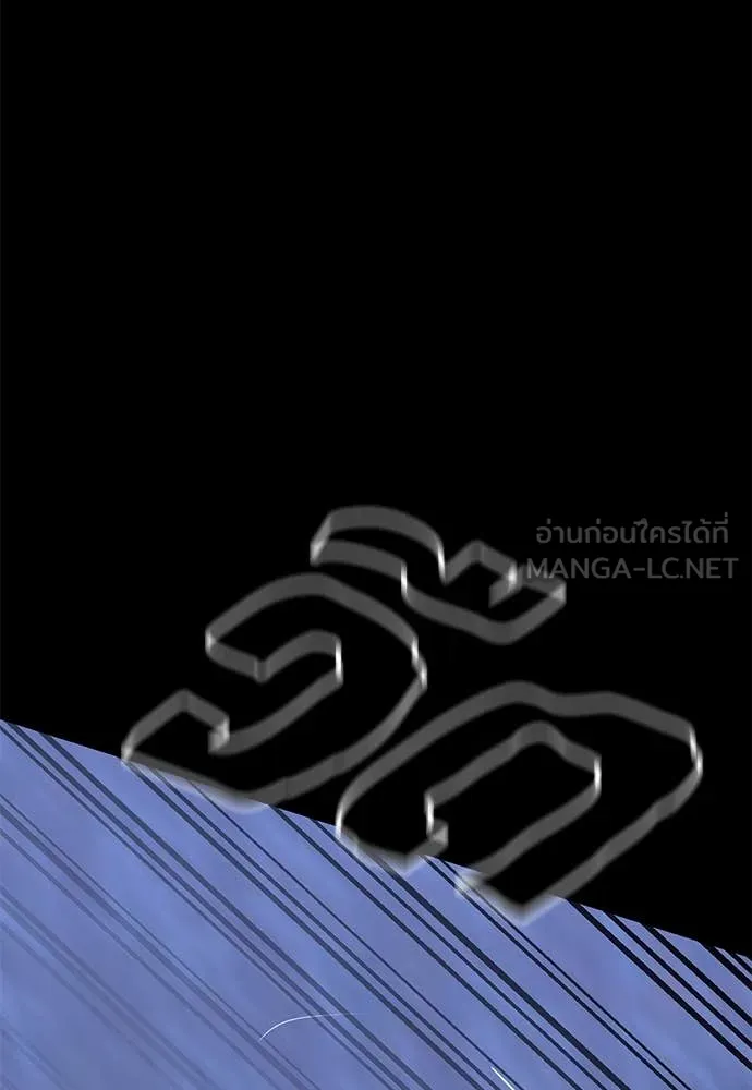 Reincarnation Path of The Underworld King ยอมรา ผู้พิพากษาจากนรก ตอนที่ 91 page 5