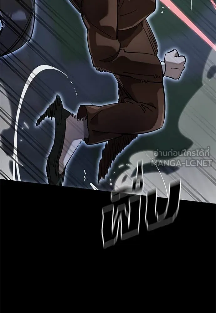 Reincarnation Path of The Underworld King ยอมรา ผู้พิพากษาจากนรก ตอนที่ 91 page 7