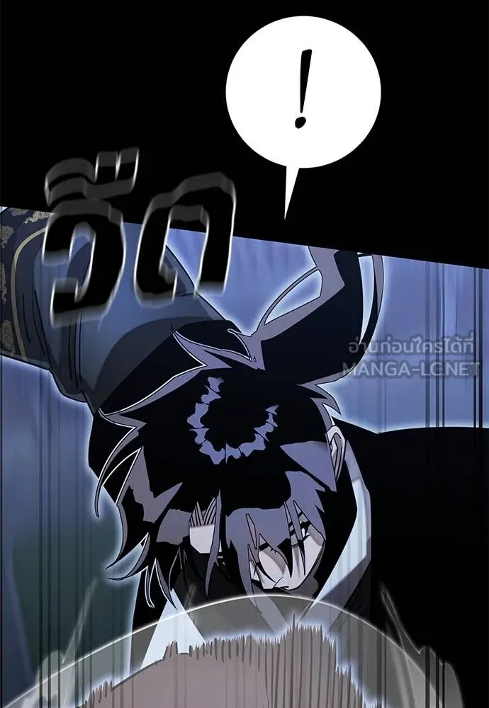 Reincarnation Path of The Underworld King ยอมรา ผู้พิพากษาจากนรก ตอนที่ 91 page 8