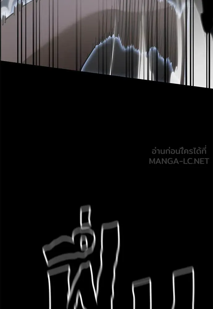 Reincarnation Path of The Underworld King ยอมรา ผู้พิพากษาจากนรก ตอนที่ 91 page 9