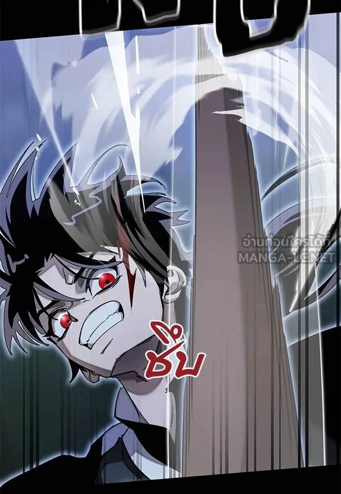 Reincarnation Path of The Underworld King ยอมรา ผู้พิพากษาจากนรก ตอนที่ 91 page 10