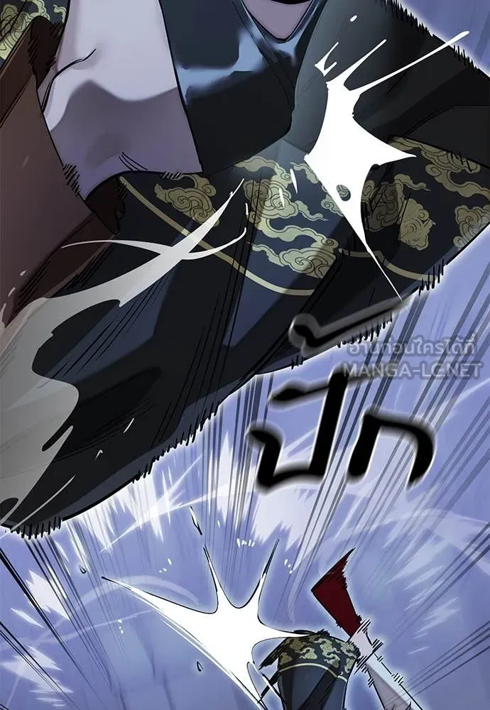 Reincarnation Path of The Underworld King ยอมรา ผู้พิพากษาจากนรก ตอนที่ 91 page 14