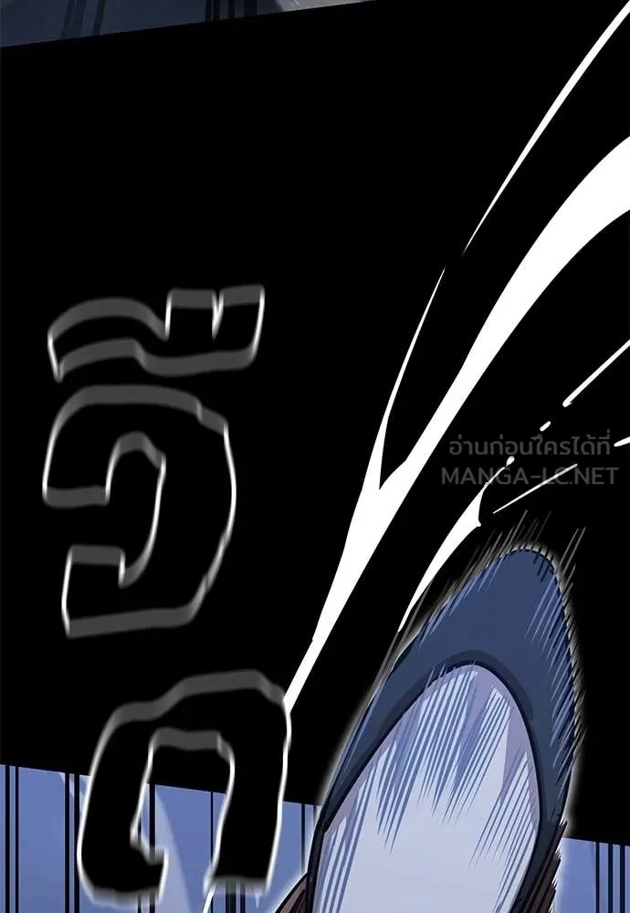 Reincarnation Path of The Underworld King ยอมรา ผู้พิพากษาจากนรก ตอนที่ 91 page 16