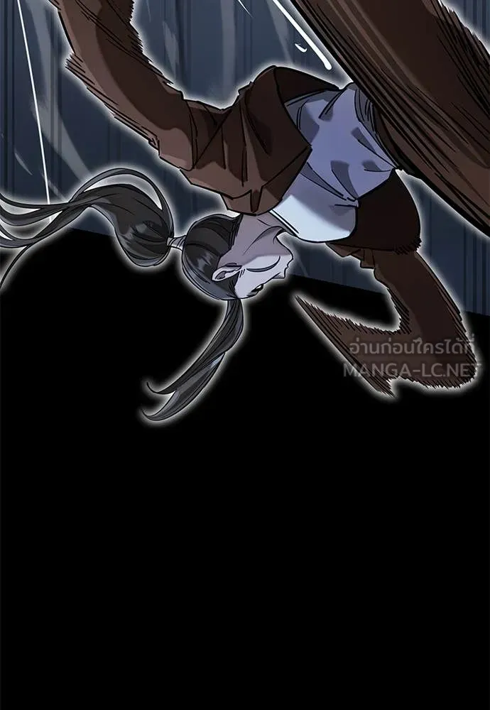 Reincarnation Path of The Underworld King ยอมรา ผู้พิพากษาจากนรก ตอนที่ 91 page 18