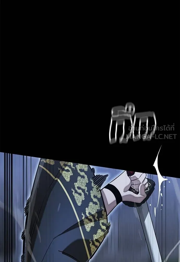 Reincarnation Path of The Underworld King ยอมรา ผู้พิพากษาจากนรก ตอนที่ 91 page 19