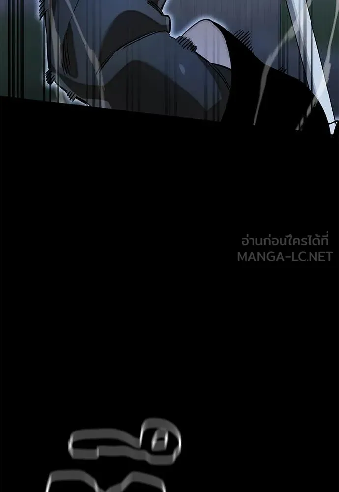 Reincarnation Path of The Underworld King ยอมรา ผู้พิพากษาจากนรก ตอนที่ 91 page 20