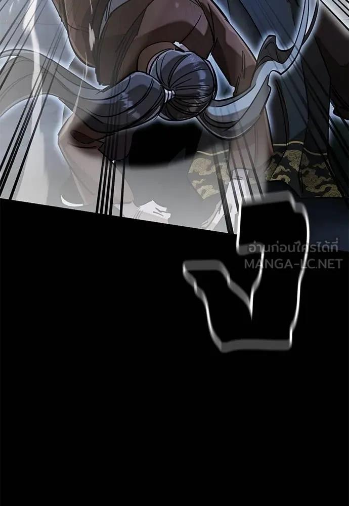 Reincarnation Path of The Underworld King ยอมรา ผู้พิพากษาจากนรก ตอนที่ 91 page 22