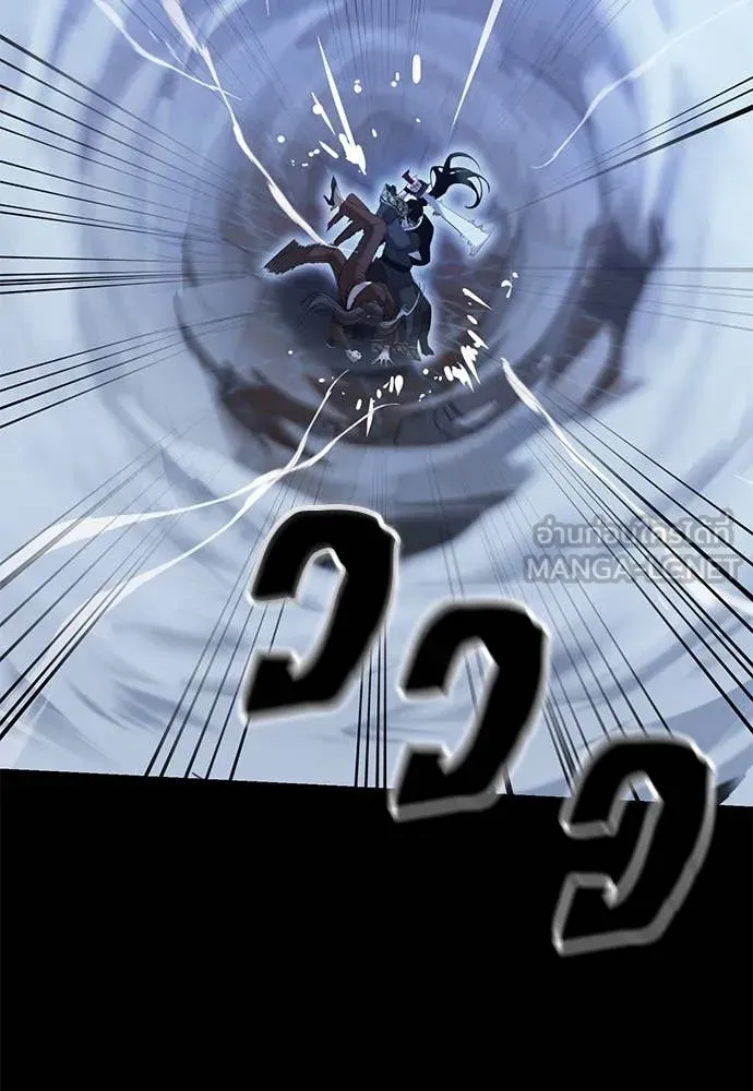 Reincarnation Path of The Underworld King ยอมรา ผู้พิพากษาจากนรก ตอนที่ 91 page 24