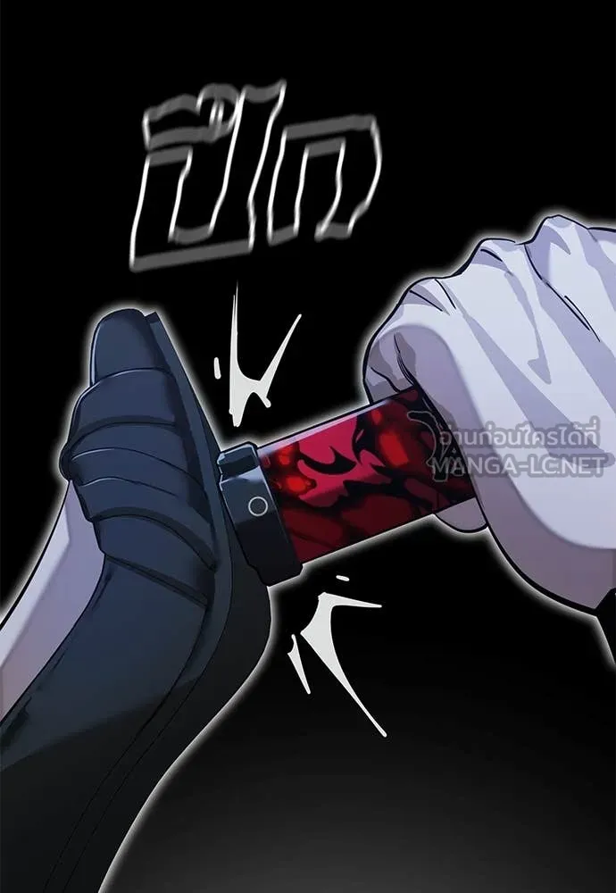 Reincarnation Path of The Underworld King ยอมรา ผู้พิพากษาจากนรก ตอนที่ 91 page 27