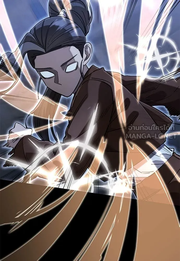 Reincarnation Path of The Underworld King ยอมรา ผู้พิพากษาจากนรก ตอนที่ 91 page 31