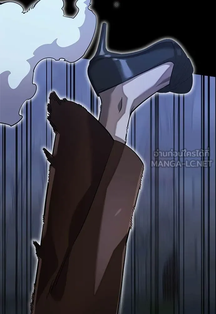 Reincarnation Path of The Underworld King ยอมรา ผู้พิพากษาจากนรก ตอนที่ 91 page 33