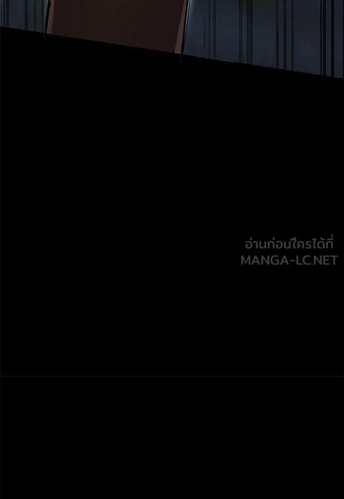 Reincarnation Path of The Underworld King ยอมรา ผู้พิพากษาจากนรก ตอนที่ 91 page 34