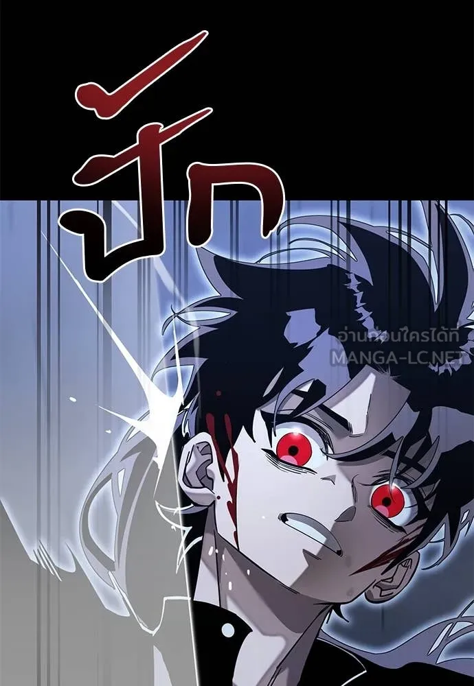 Reincarnation Path of The Underworld King ยอมรา ผู้พิพากษาจากนรก ตอนที่ 91 page 35