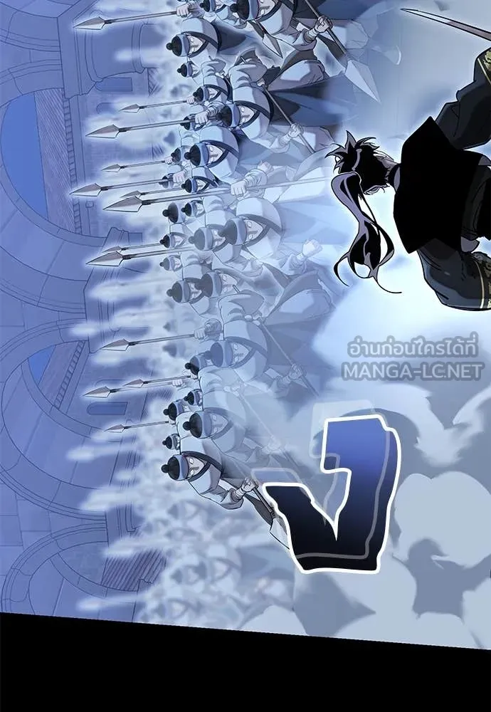 Reincarnation Path of The Underworld King ยอมรา ผู้พิพากษาจากนรก ตอนที่ 91 page 40