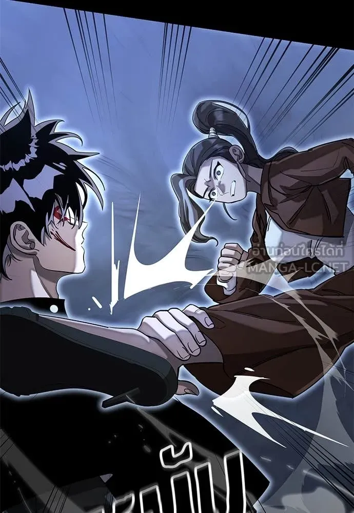 Reincarnation Path of The Underworld King ยอมรา ผู้พิพากษาจากนรก ตอนที่ 91 page 43