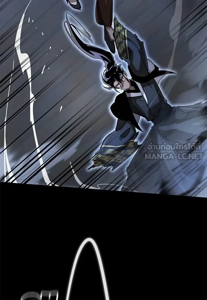 Reincarnation Path of The Underworld King ยอมรา ผู้พิพากษาจากนรก ตอนที่ 91 page 47