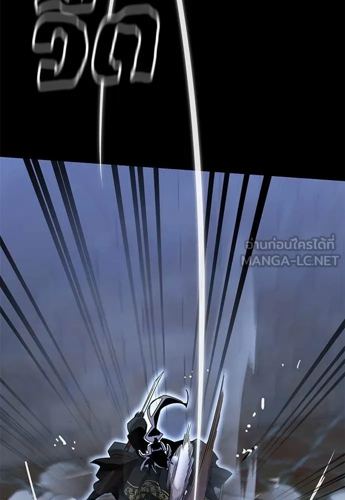 Reincarnation Path of The Underworld King ยอมรา ผู้พิพากษาจากนรก ตอนที่ 91 page 48