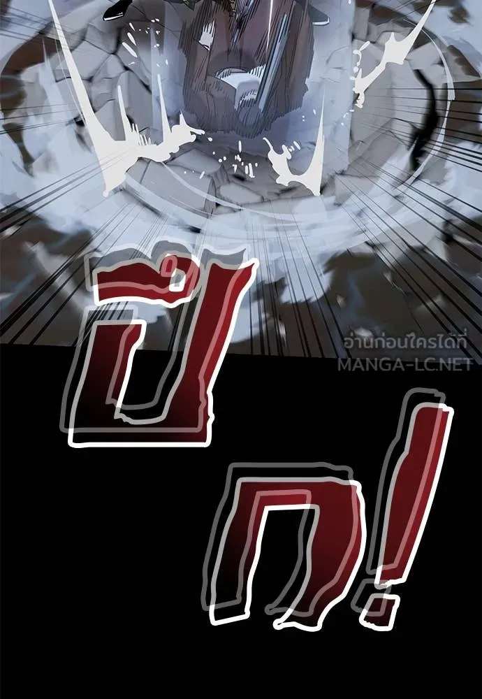 Reincarnation Path of The Underworld King ยอมรา ผู้พิพากษาจากนรก ตอนที่ 91 page 49