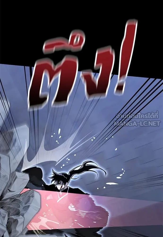 Reincarnation Path of The Underworld King ยอมรา ผู้พิพากษาจากนรก ตอนที่ 91 page 52