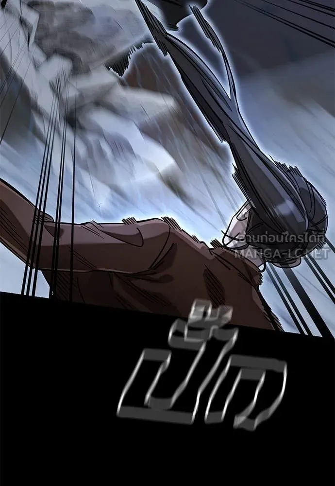 Reincarnation Path of The Underworld King ยอมรา ผู้พิพากษาจากนรก ตอนที่ 91 page 53