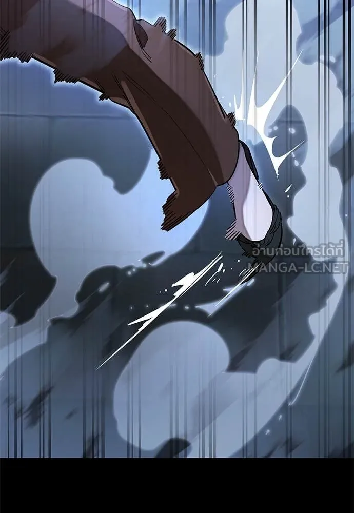 Reincarnation Path of The Underworld King ยอมรา ผู้พิพากษาจากนรก ตอนที่ 91 page 55