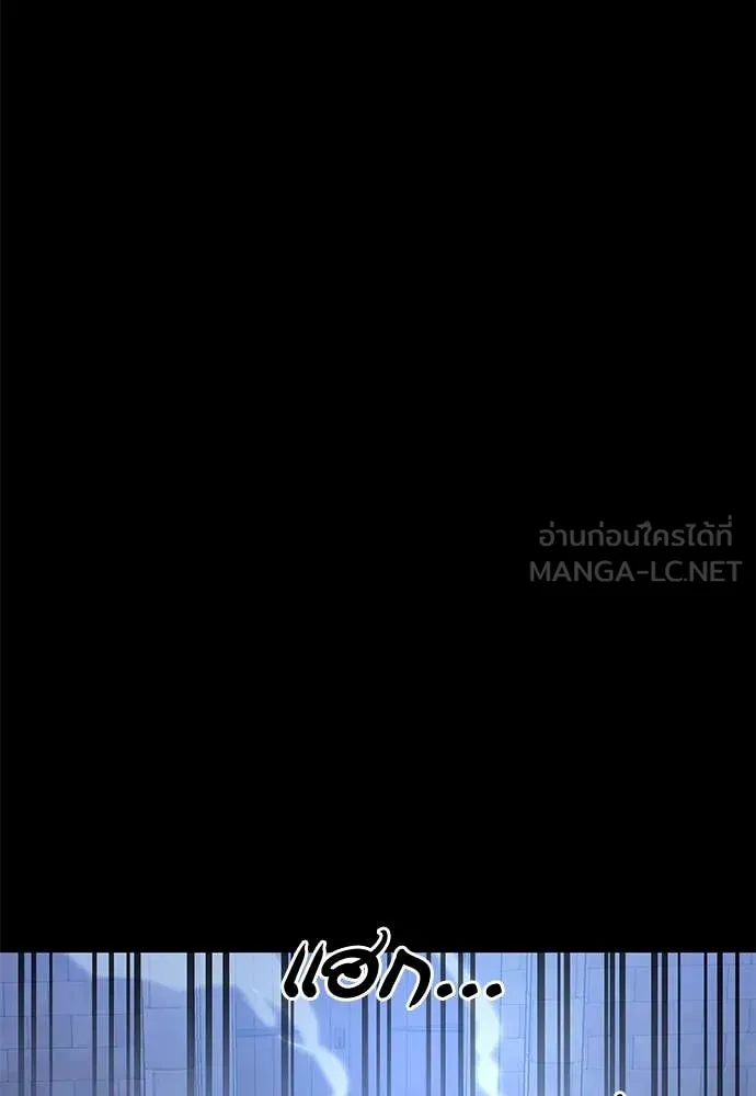 Reincarnation Path of The Underworld King ยอมรา ผู้พิพากษาจากนรก ตอนที่ 91 page 56