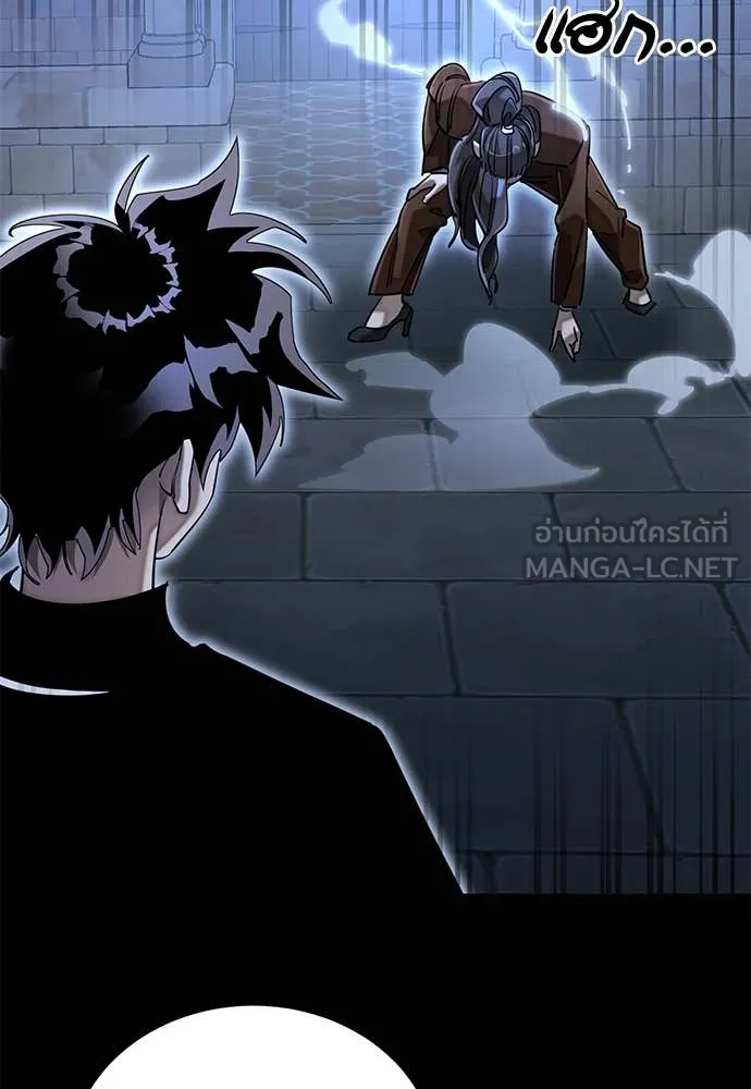 Reincarnation Path of The Underworld King ยอมรา ผู้พิพากษาจากนรก ตอนที่ 91 page 57