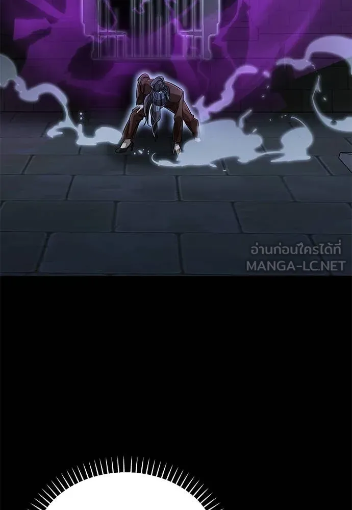 Reincarnation Path of The Underworld King ยอมรา ผู้พิพากษาจากนรก ตอนที่ 91 page 61