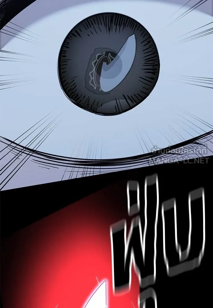 Reincarnation Path of The Underworld King ยอมรา ผู้พิพากษาจากนรก ตอนที่ 91 page 67