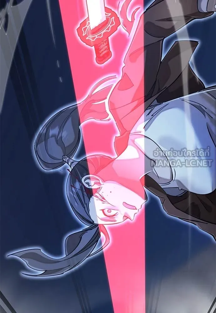 Reincarnation Path of The Underworld King ยอมรา ผู้พิพากษาจากนรก ตอนที่ 91 page 69