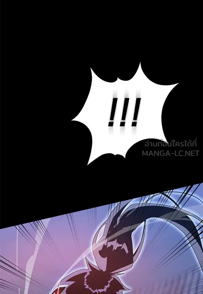 Reincarnation Path of The Underworld King ยอมรา ผู้พิพากษาจากนรก ตอนที่ 91 page 73