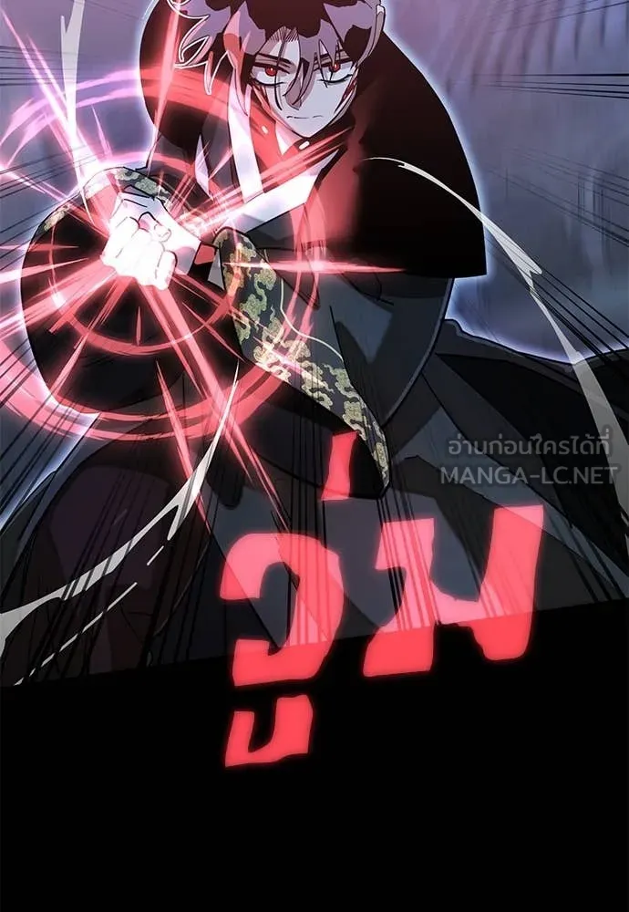 Reincarnation Path of The Underworld King ยอมรา ผู้พิพากษาจากนรก ตอนที่ 91 page 74