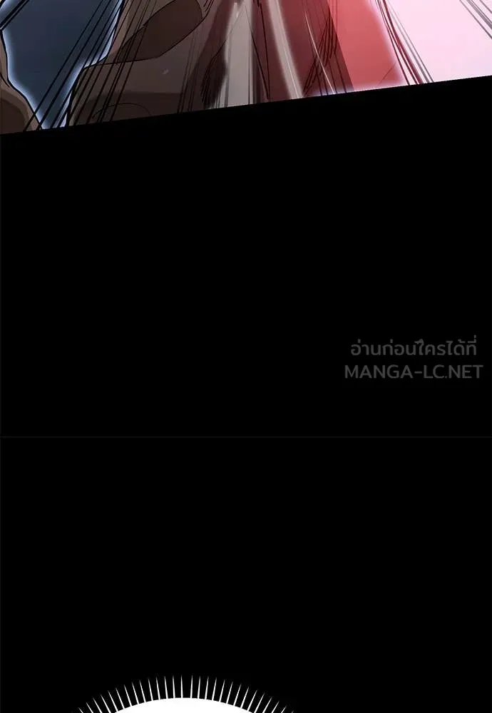 Reincarnation Path of The Underworld King ยอมรา ผู้พิพากษาจากนรก ตอนที่ 91 page 85