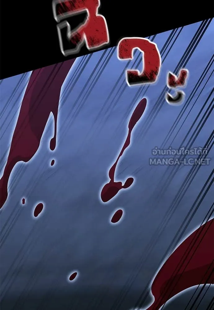 Reincarnation Path of The Underworld King ยอมรา ผู้พิพากษาจากนรก ตอนที่ 91 page 92