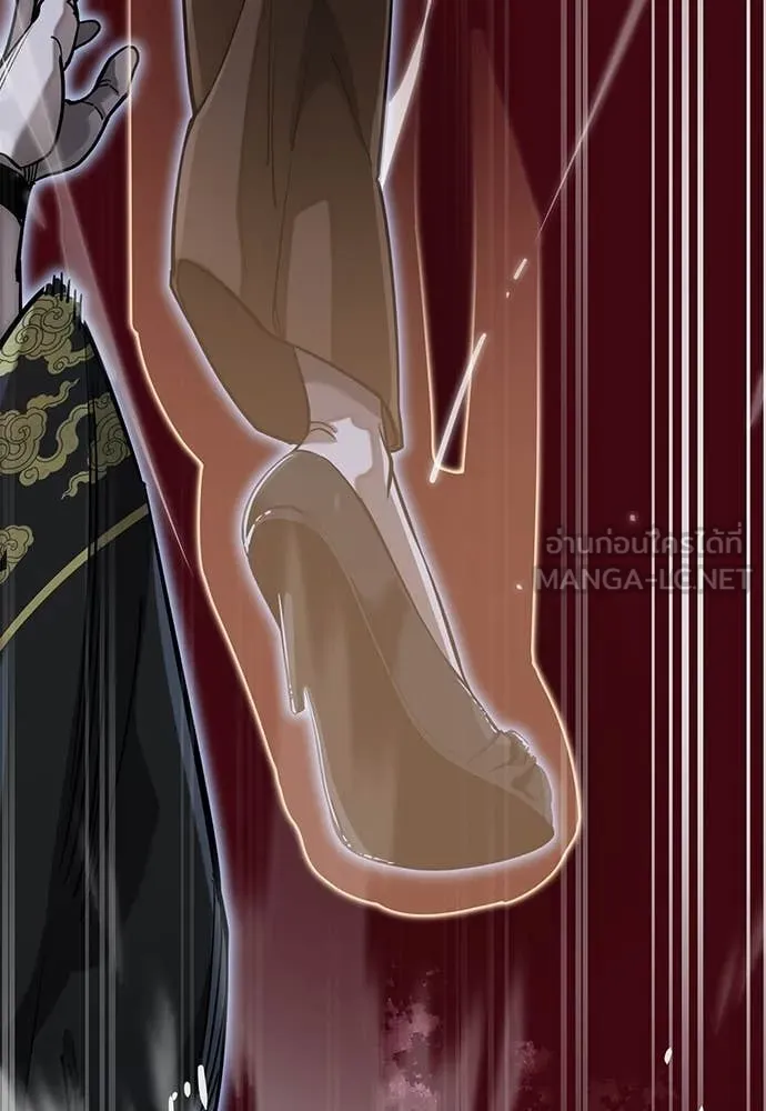 Reincarnation Path of The Underworld King ยอมรา ผู้พิพากษาจากนรก ตอนที่ 91 page 97