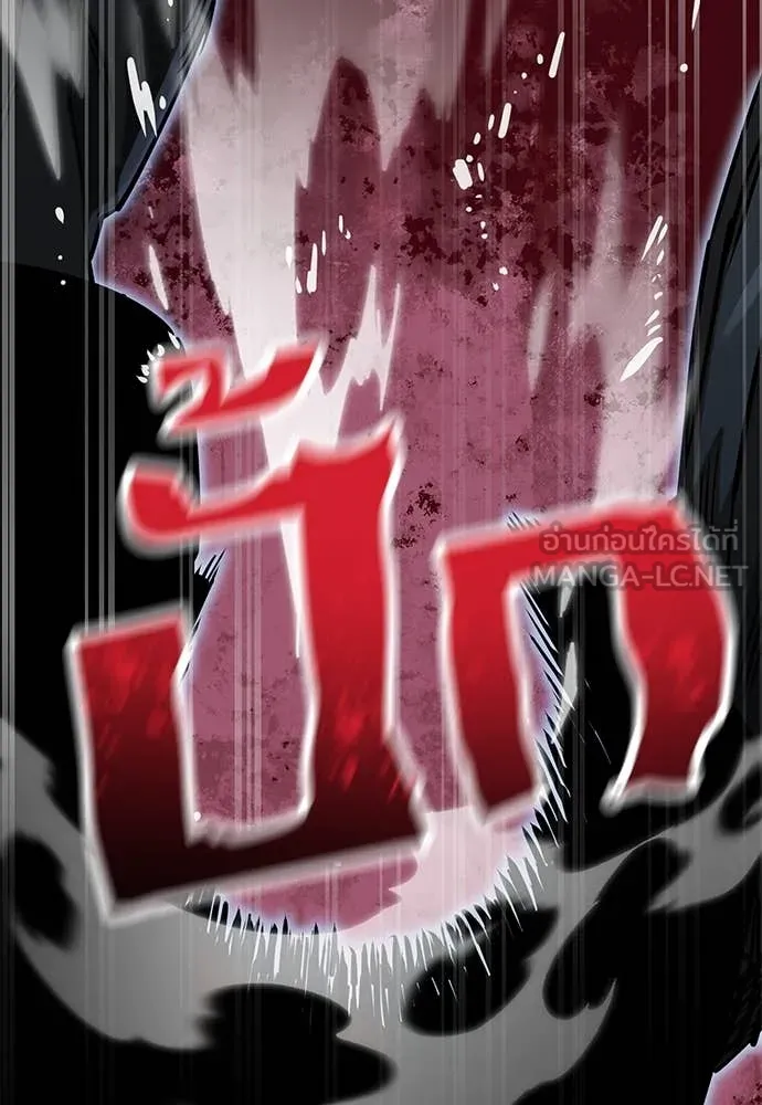 Reincarnation Path of The Underworld King ยอมรา ผู้พิพากษาจากนรก ตอนที่ 91 page 98