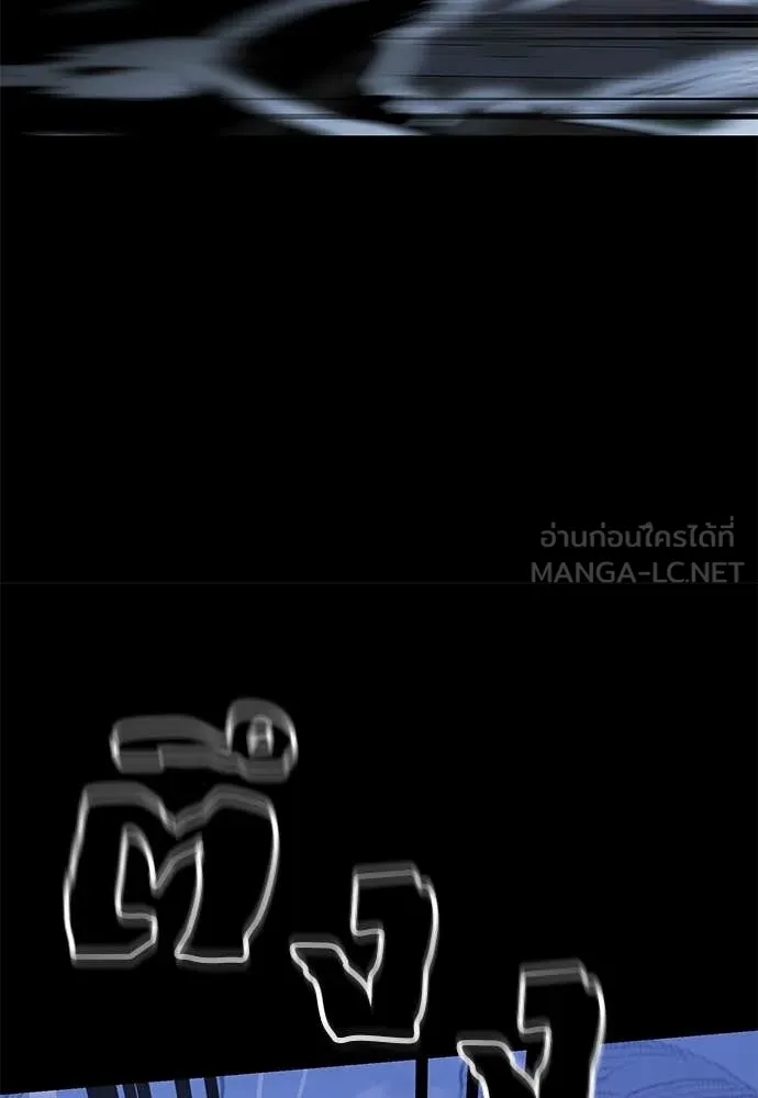 Reincarnation Path of The Underworld King ยอมรา ผู้พิพากษาจากนรก ตอนที่ 91 page 102