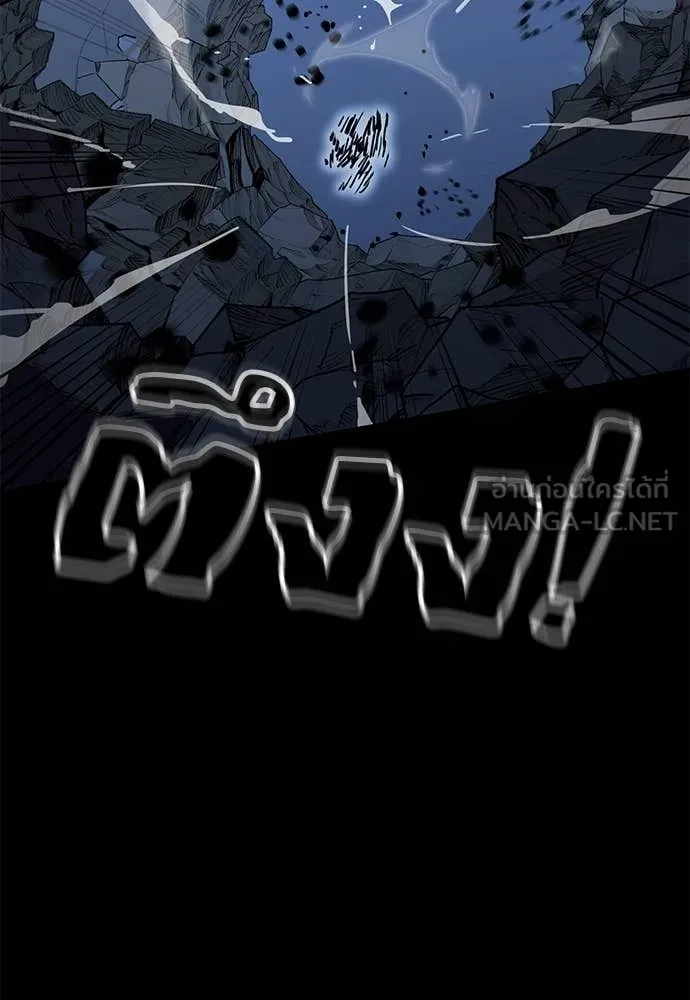 Reincarnation Path of The Underworld King ยอมรา ผู้พิพากษาจากนรก ตอนที่ 91 page 104