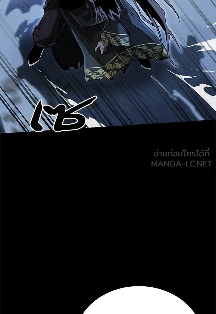 Reincarnation Path of The Underworld King ยอมรา ผู้พิพากษาจากนรก ตอนที่ 91 page 106