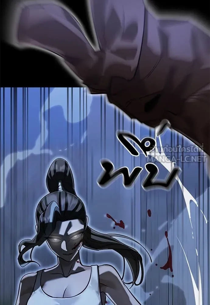 Reincarnation Path of The Underworld King ยอมรา ผู้พิพากษาจากนรก ตอนที่ 91 page 111